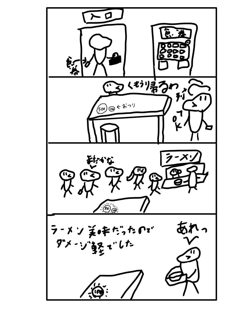 内部画像