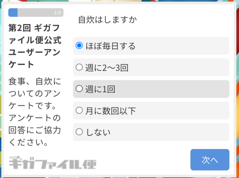 内部画像